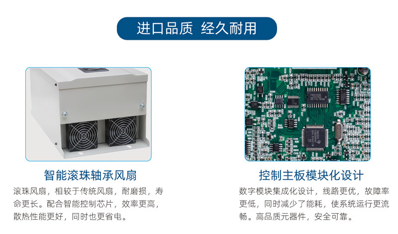 电磁加热器生产做工