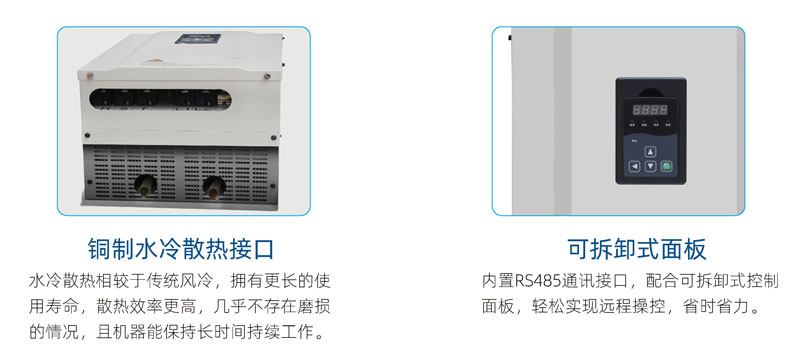 电磁加热器生产做工